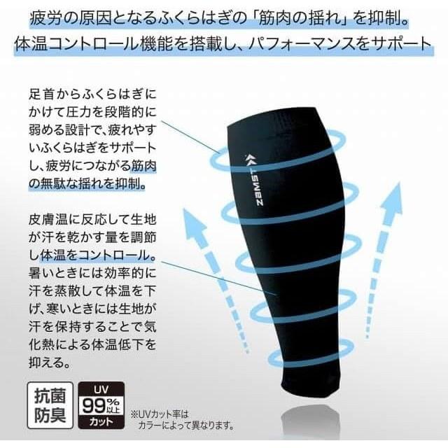 Volleyball Player Yuji Nishidas Preferred Brand ZAMST Calf Supporter Two Pieces Sleeve Compression Leg Cover Warmer Warm Protection Mens Womens Black