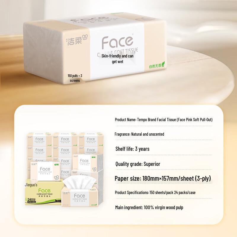 Jie Rou Pink Face 3-Ply Wet-Strength Facial Tissues
