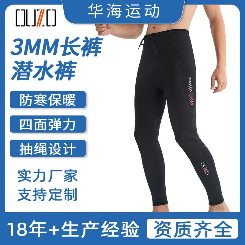 3mm Neoprene Wetsuit Set Men Women - Full Coverage Long Sleeve Top Pants Snorkeling Surfing Diving Cold Water