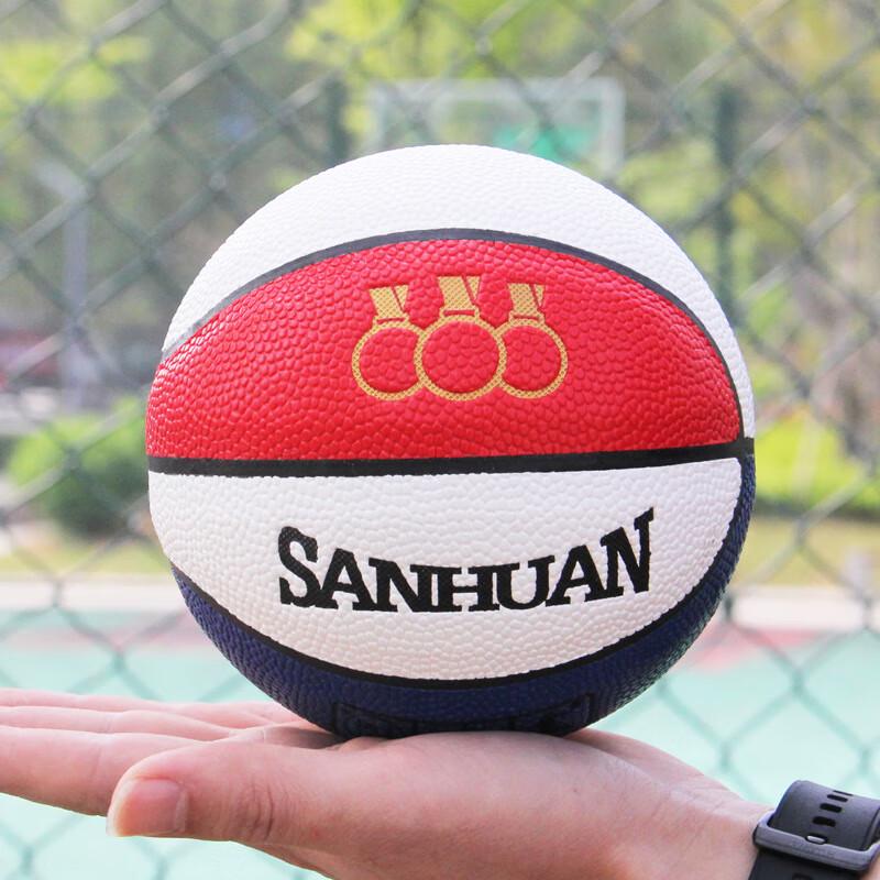 

ThreeHuan No.1 Mini Basketball