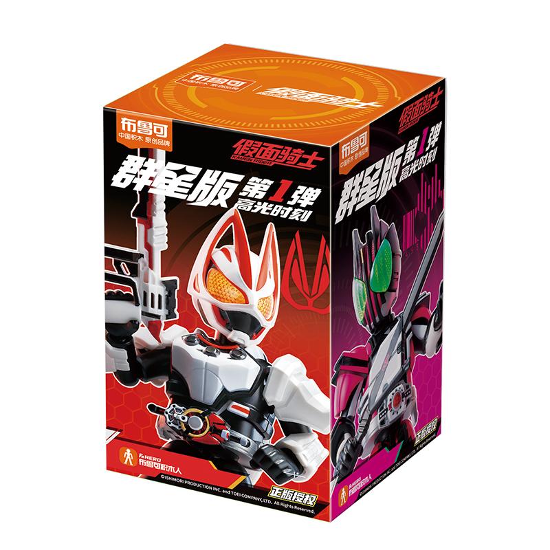 Blokees Kamen Rider Anime Figure Masked Rider Assembled Toys Saber GEATS Hopper Kuuga Action Figure Assembled Toys