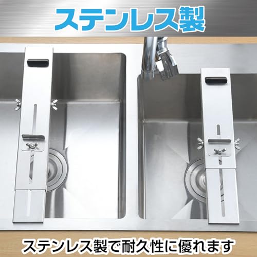 Boono Stainless Steel Knife and Whetstone Stand, Sink-Mounted Knife Sharpening Holder with Non-Slip Base (Fits Sinks 32.7-56.2cm Wide)