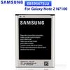Original Replacement Battery For Samsung Galaxy Note 2 N7100 N7102 N719 N7108 NOTE2 NFC EB595675LU 3100mAh