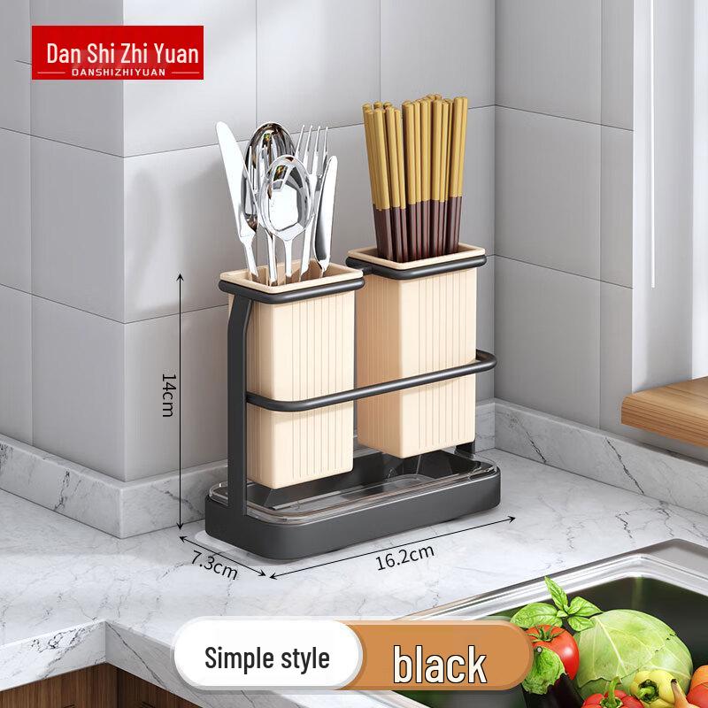 

Danshi Zhiyuan Light Luxury Chopstick Holder