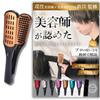 Twin Brush Straightening Brush by a Brush Double Brush Hair Brush Boar Bristle Brush [Sorave] [Supervised Hairdresser] Blow-drying (Gold)