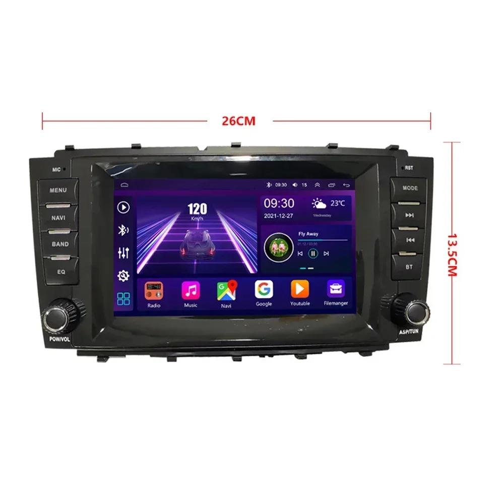 7inch Screen Car Radio Stereo For Mercedes Benz CLC W203 C-Class C180 C200 CLK200 CLK W209 Wireless Android Carplay Multimedia