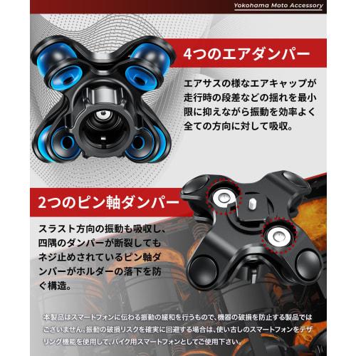 Kaedear Bike Smartphone Holder Vibration Absorption Shock Absorption Vibration Reduction Unit Device Vibration Isolation Shock Absorption Damper Mount