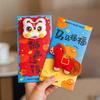 1/2/3 Pcs New Year Blessing Lucky Red Envelopes Chinese Style Embroidery Chinese Red Envelope CNY Red Envelopes