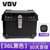 Motorcycle Rear Storage Box 36L 45L Aluminum Alloy Waterproof Quick-Release Trunk Off-Road Commute Touring