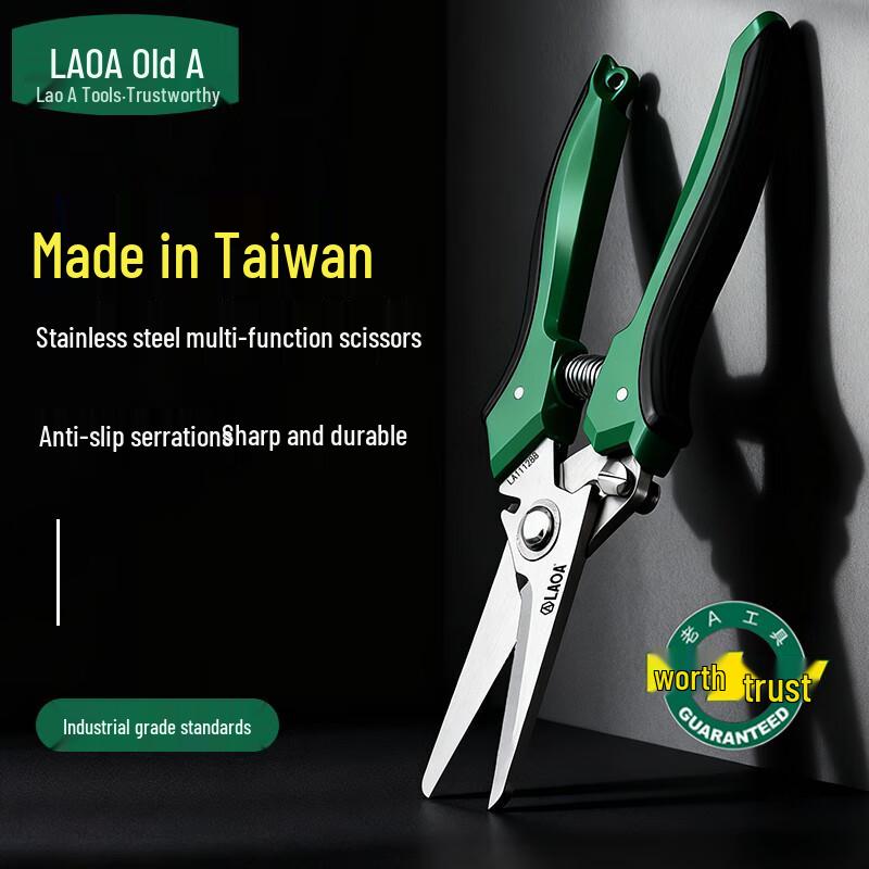 LAOA Multi-Function Electrician Shears