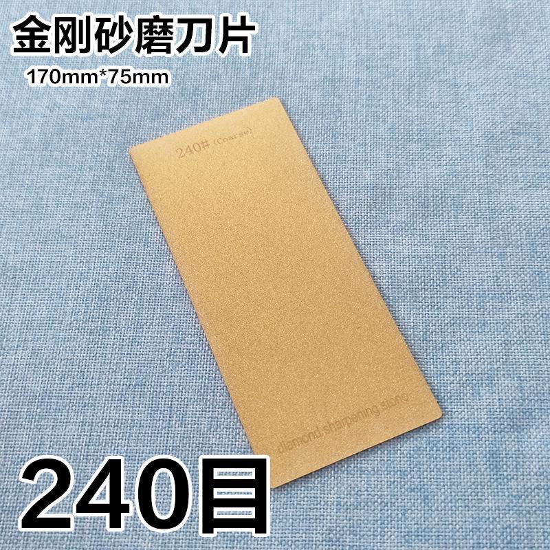 Knife Sharpener Emery Grinding Disc Rectangular Diamond Grinding Disc Seal Cutting Seal Jade Grinding Blade Polishing Tool 1pcs