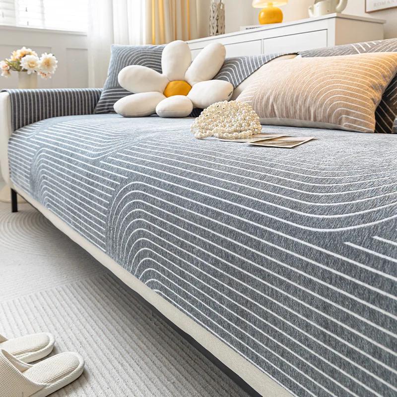 Cream Wind Sofa Cover Chenille Couch Pad Solid Color Living Room Sofa Cushion Non-Slip Line Pattern Sofa Cushion Home Dust Mat