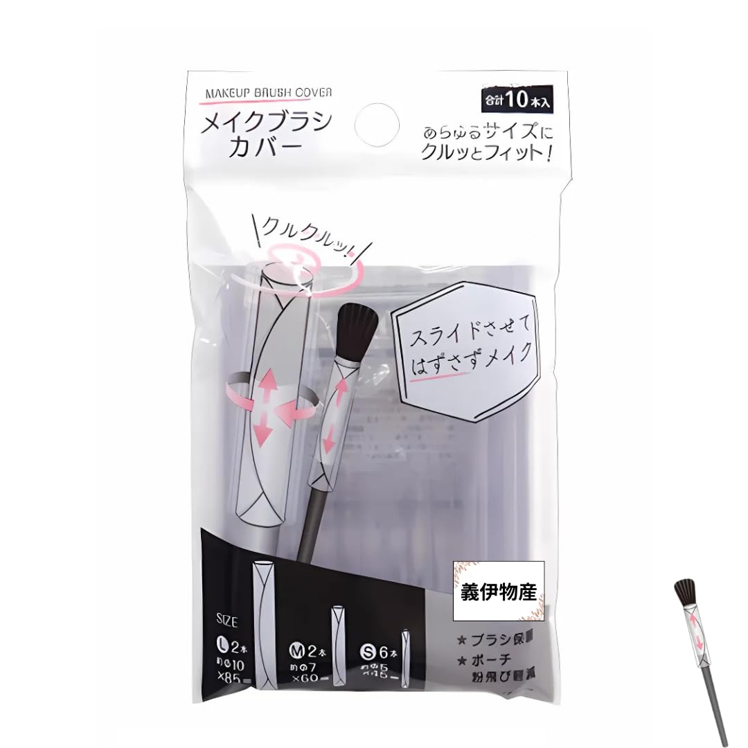 

Makeup Brush Prevents Brush Tips from 3 Pack of Prevents Easy Storage and Carrying Covers, Sagging, Sizes, 10, Frizz, (1 Piece)
