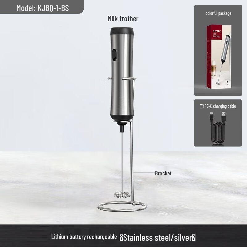Перезаряжаемый электрический вспениватель молока