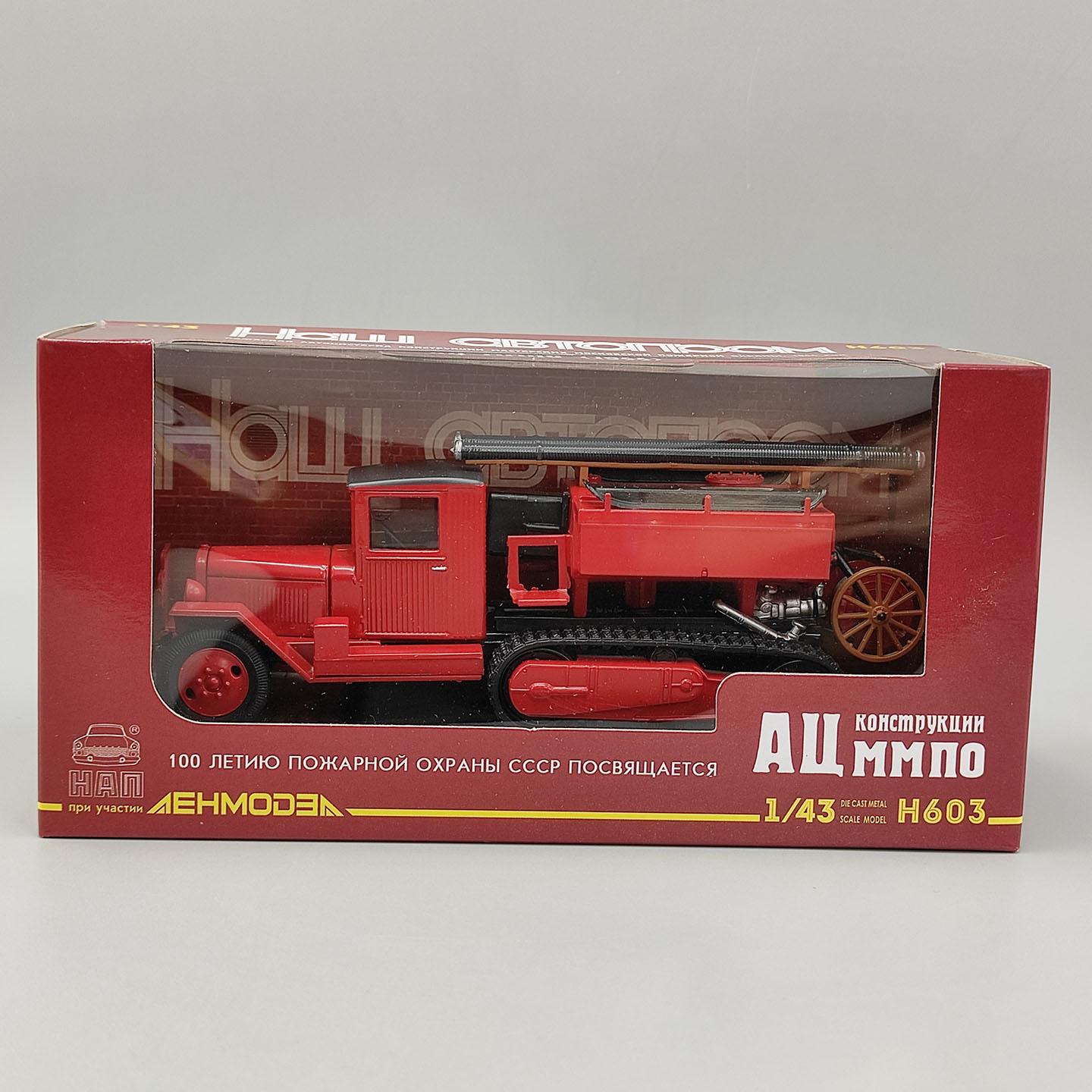 

Diecast 1:43 Scale H603 Alloy Car Model