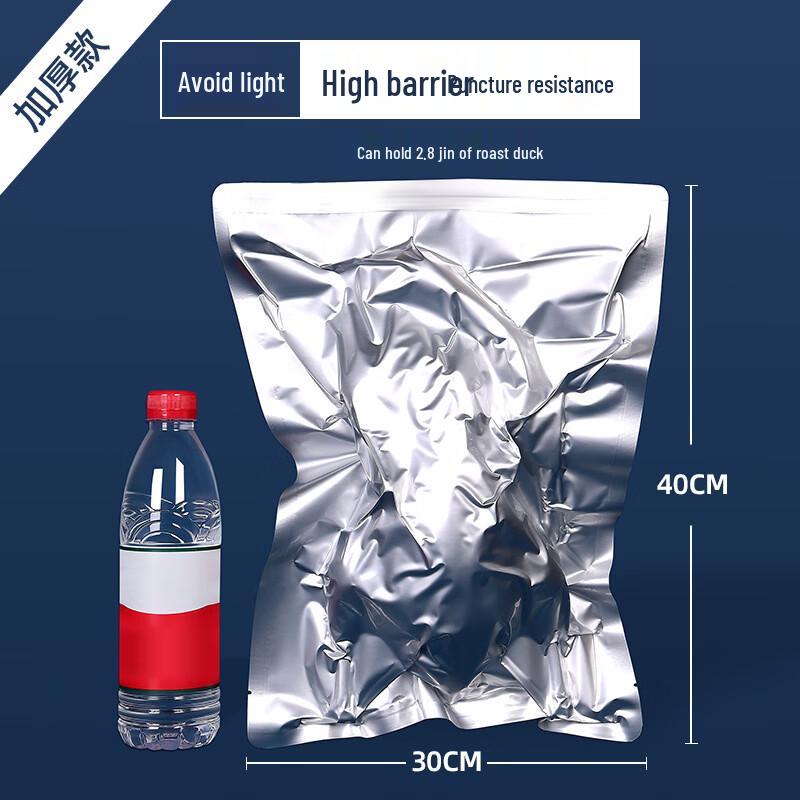 Hàndùn Thickened Aluminum Foil Vacuum Seal Bags