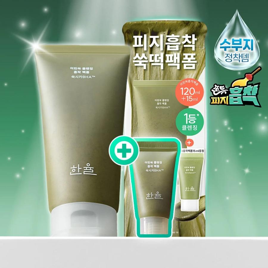 

HANYUL Pure Artemisia Cleansing Pack Foam 120mL (+15ml) 120mL Set