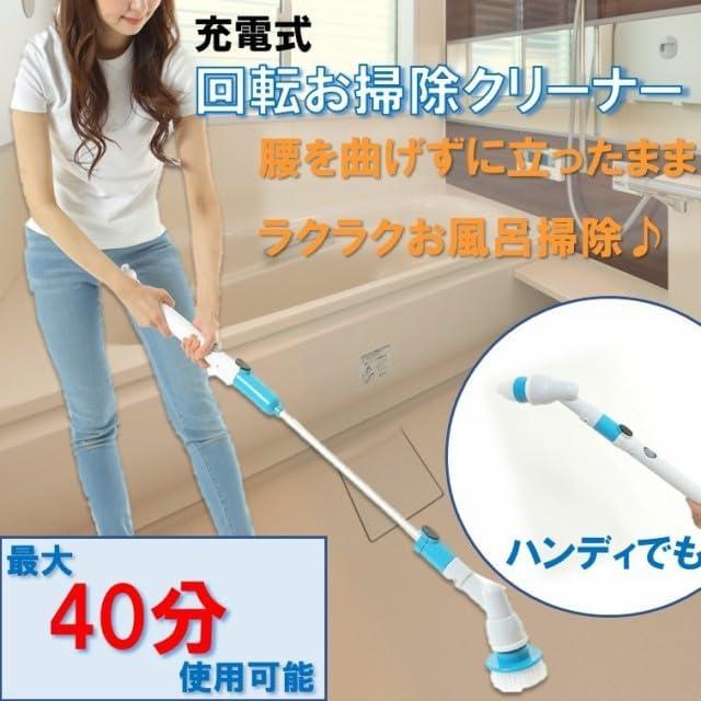 Electric rotating brush bathroom bath entrance tile cleaner cleaning electric brush general cleaning electric scrubber