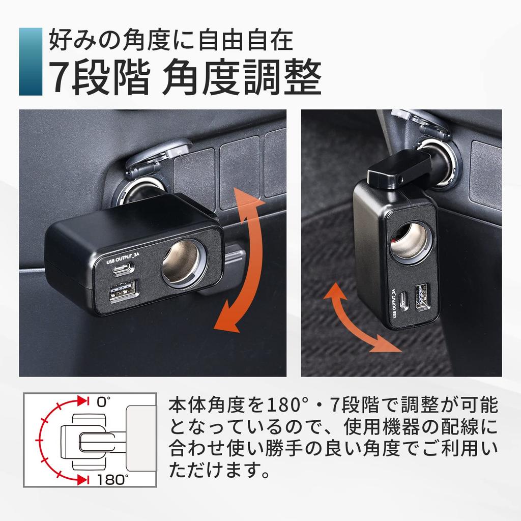 SEIWA Fit Direct Socket a Car Cigarette Lighter Socket Extension Splitter with Direct Insertion and DC X 1 A+C F337, Anti-disconnect Function, +