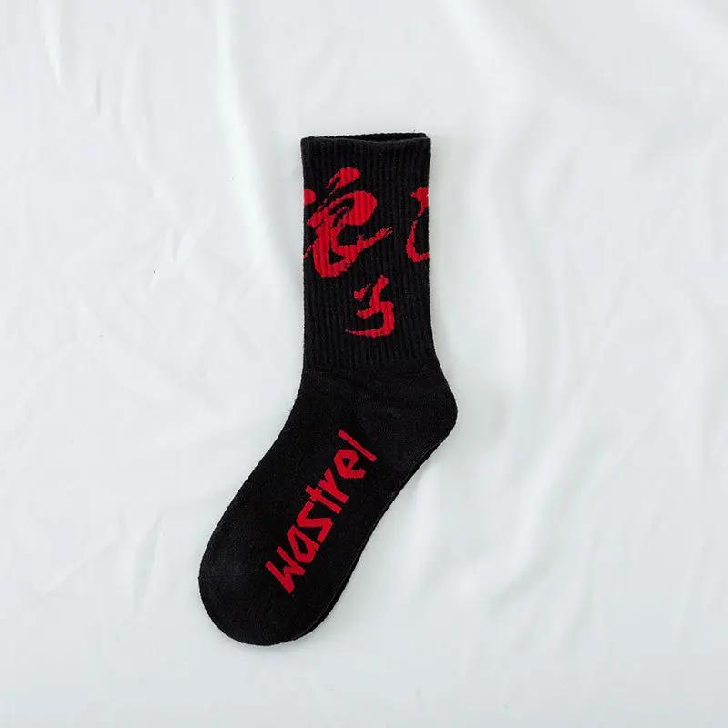 Long Tube Male Japanese College Style Harajuku Korean Sports Female Couple Mens Socks High Top Female Trendy Cotton Socks