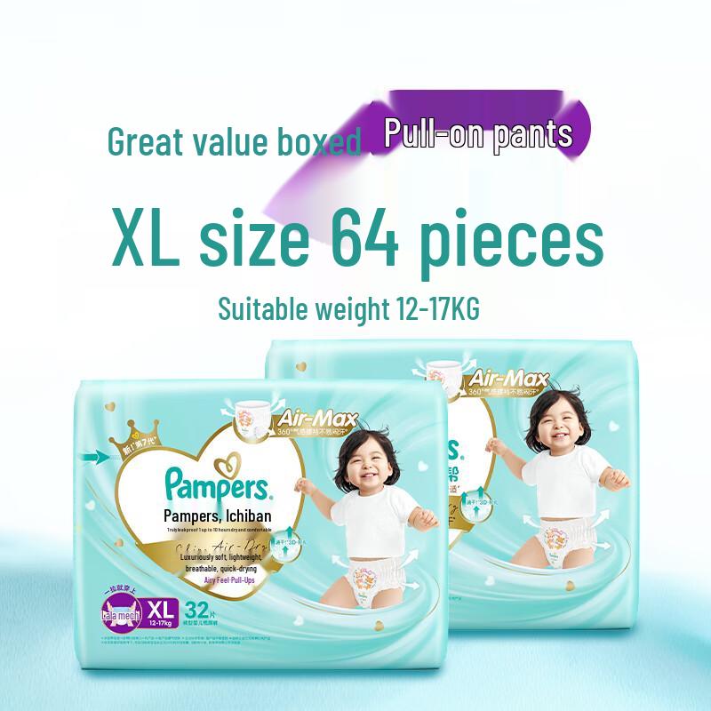 Pampers Premium Airflow Pull-Up Diapers