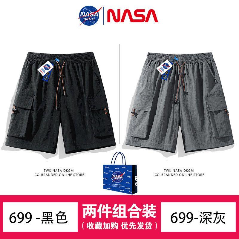 Nasa Trendy Ice Silk Workwear Sun Protection Shorts for Men, Summer Thin Loose Sports Shorts, Quick-Drying Casual Trendy Shorts