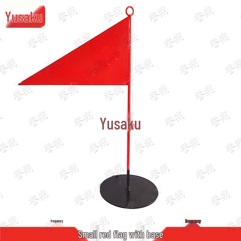Track & Field Marker Flag Set