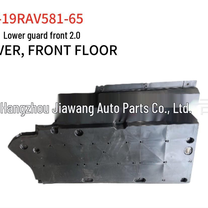 Toyota RAV4 2019 Front Underbody Shield, Part Numbers 58165-0R060 & 58166-0R030