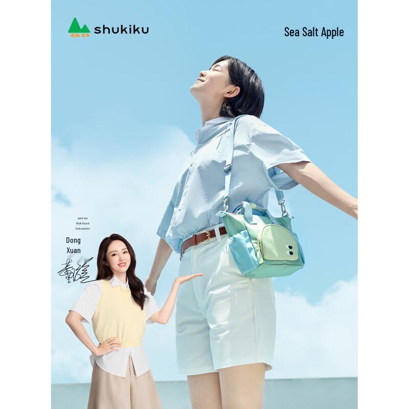 SHUKIKU Rainbow Candy Mini Kids  Tote Crossbody Bag