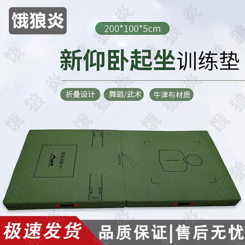 Elangyan Foldable Multi-Purpose Exercise Mat