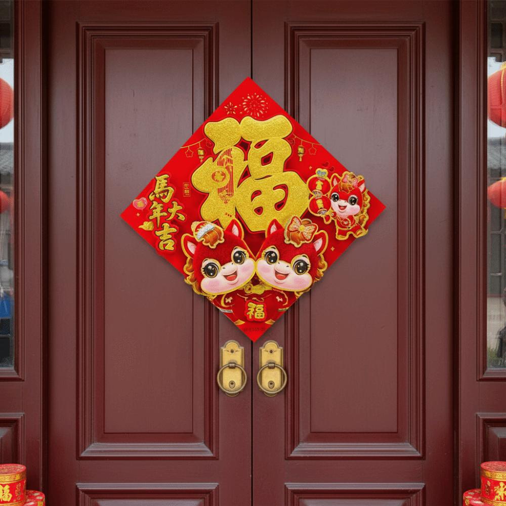 Chinese Style Plush Door Sticker Traditional Fu Character Door Sticker  Office