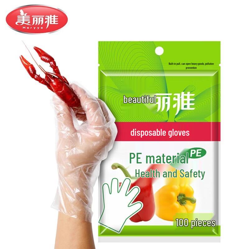Meiliya Food Grade PE Disposable Gloves