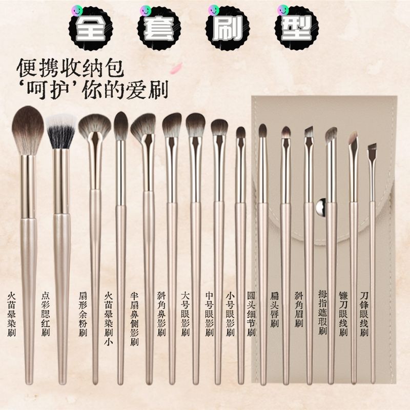 15-Piece Makeup Brush Set Loose Powder Brush Full Set Eyeshadow Brush Blush Beauty Tools Eyebrow Brush Blade Brush