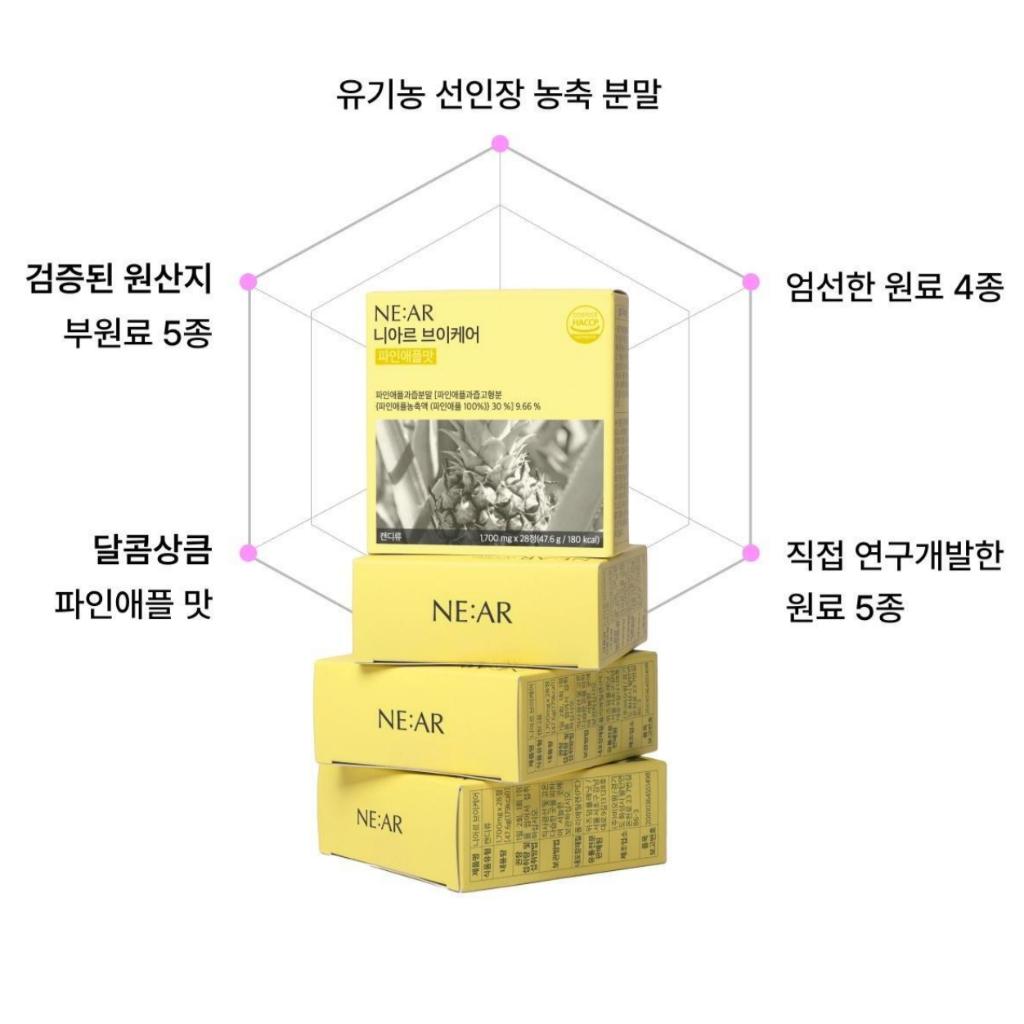 [NE:AR] V-Care Candy 28 tablets 2Types(Pineapple/Grapefruit)