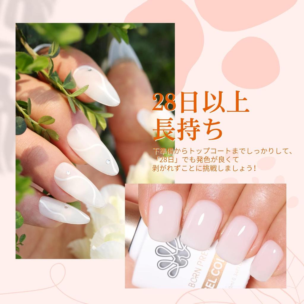 BORN PRETTY Gel Nail Milky White Sheer Color Natural White Color Transparent Clear Nail Art Salon Supplies Polish, Gel, Jelly-like Gel, Gel, Base,