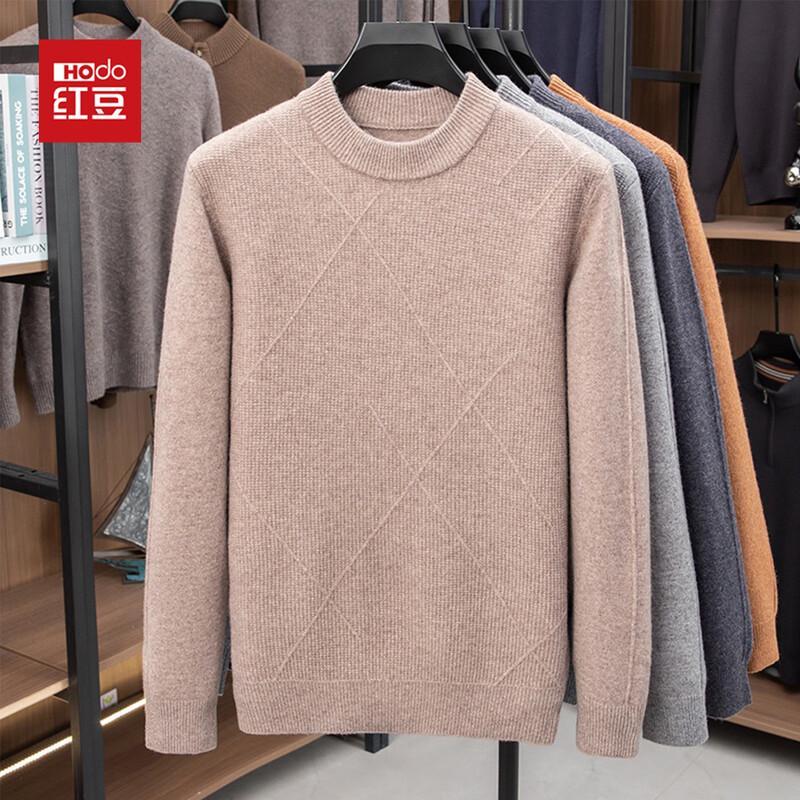 

Hodo Men s Jacquard Wool Sweater 3XL (190cm)