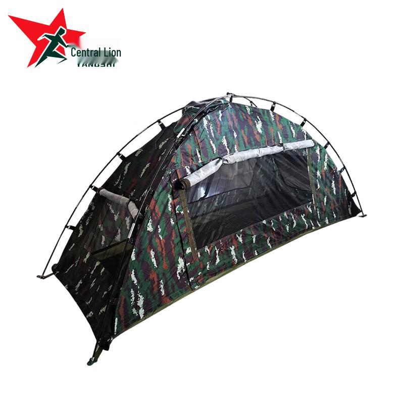 Yangshi Camouflage Single Person Raincoat Tent
