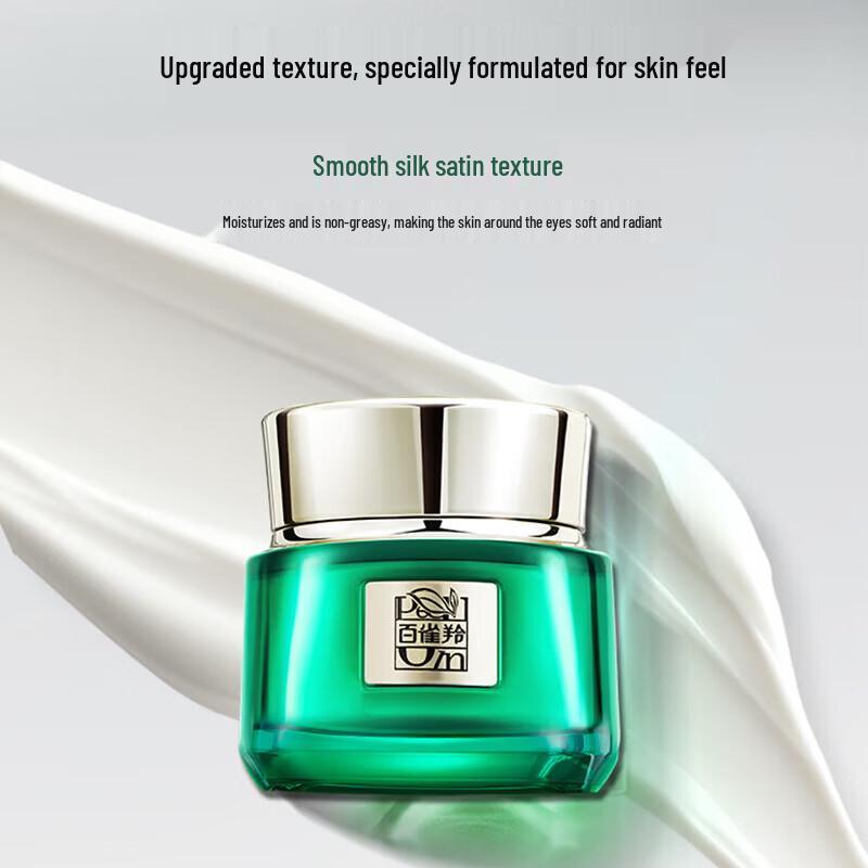 PECHOIN Zhen Yan Anti-Wrinkle Repair Eye Cream