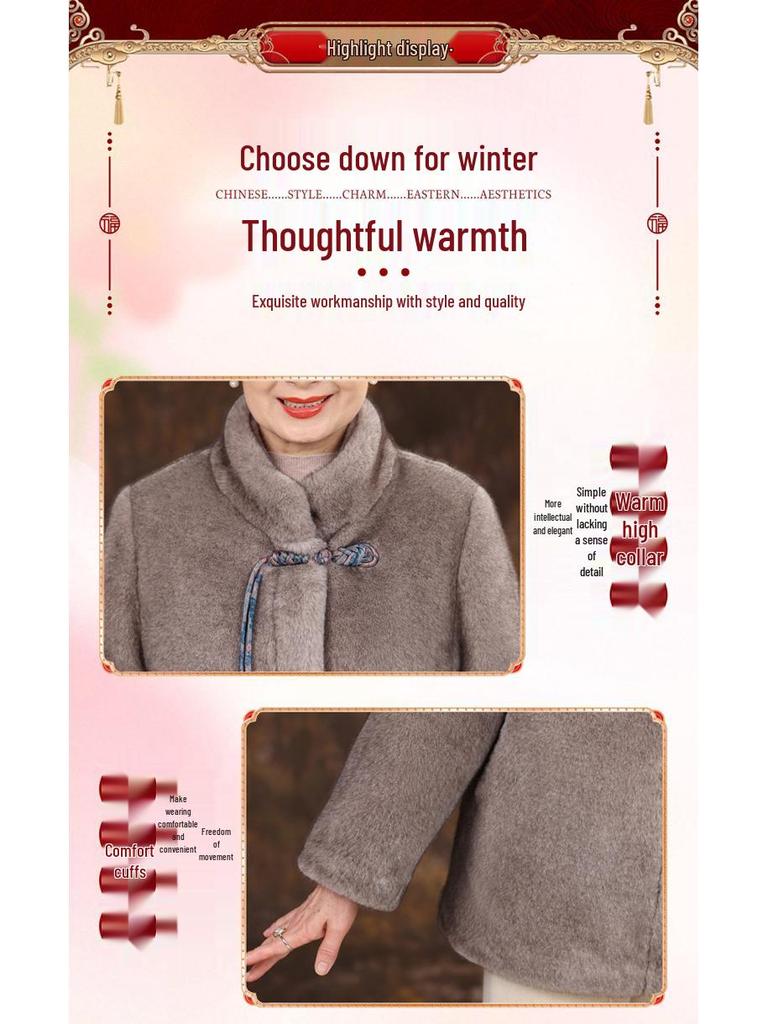 Women's Winter Mink Velvet Jacket - Middle-aged & Elderly Wear