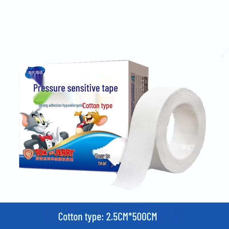 Haishi Hainuo Medical Adhesive Tape