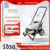 Green King 220V C19BG High-Pressure Car Washer with Auto Shut-off and Water Brush