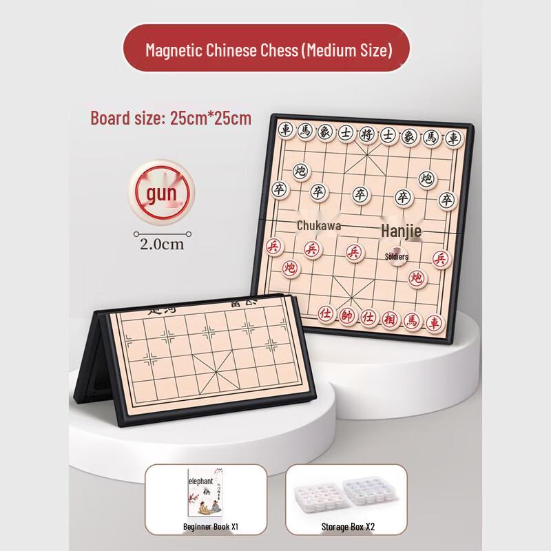 Brangdy Portable Magnetic Chess Set