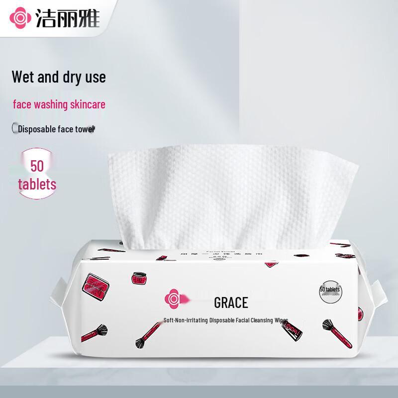 Jieliya Disposable Facial Cleansing Towels