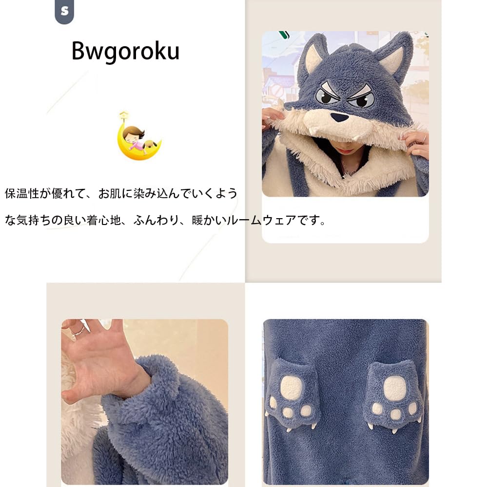 Bwgoroku Women's Wolf Kigurumi Pajamas, Long Sleeves, Fluffy Animal Costume, Funny Gift, Room Wear (Size L, Blue)