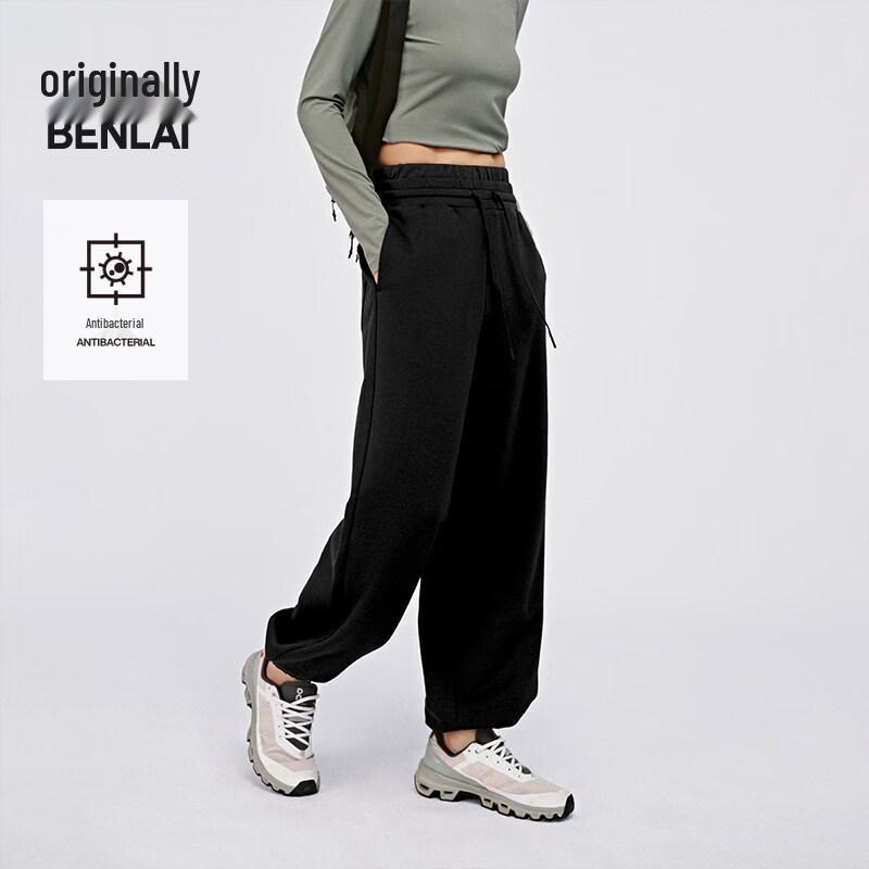 BENLAI Women's Anti-Bacterial Sporty Drawstring Joggers