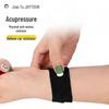 JOYTOUR Acupressure Motion Sickness Wristbands
