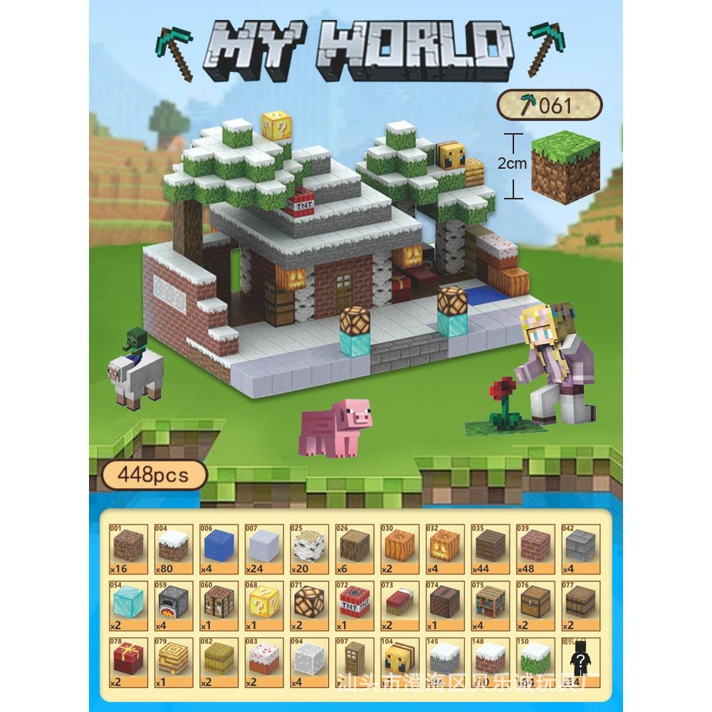 2025 explosion cross-border my mini world strong magnetic square building block boys children educational toys