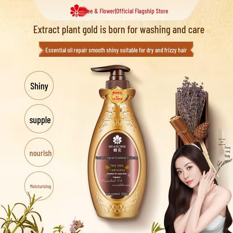 Fenghua Fuzhen Essential Oil Hair Serum