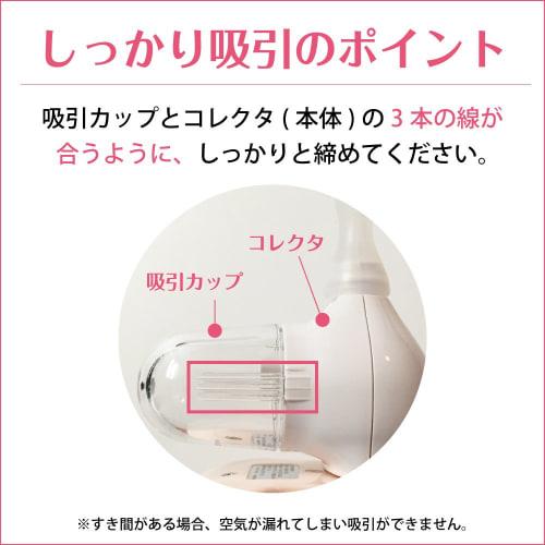 Combi Electric Nasal Aspirator 1 Piece (x 1)