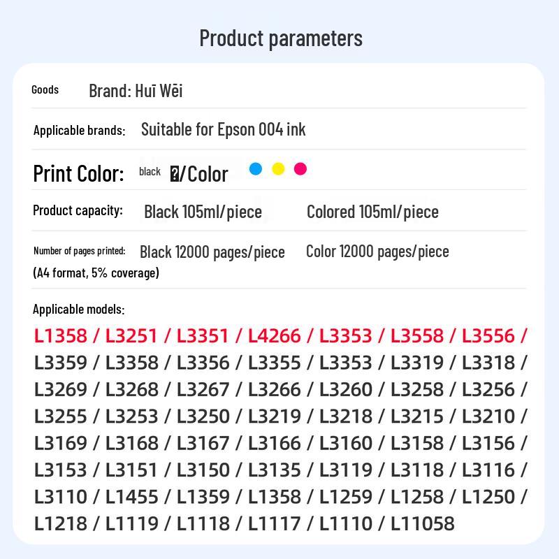 Huiwei Compatible Epson 004 Series Refill Ink - 4-Color Set
